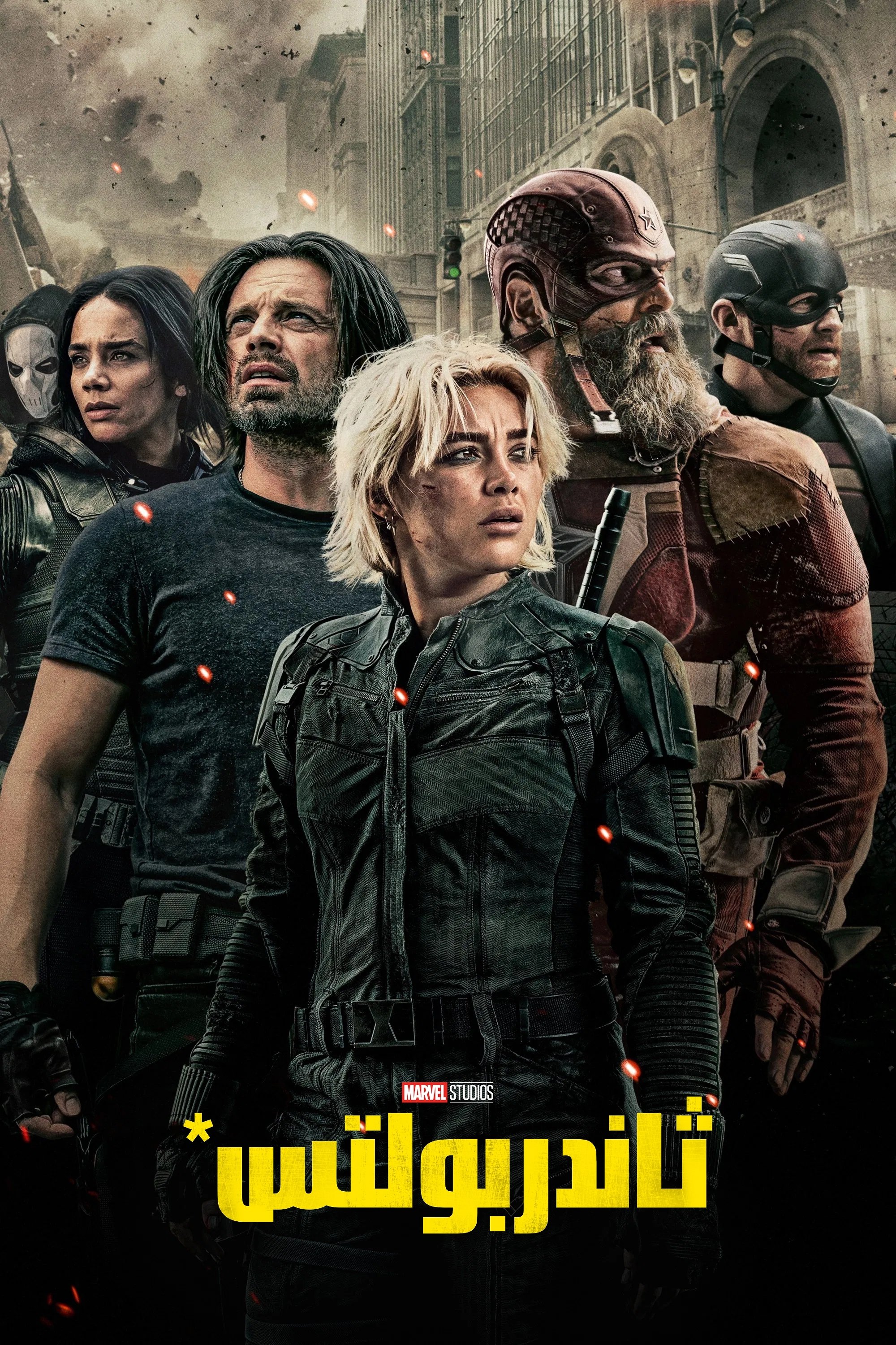 Thunderbolts*