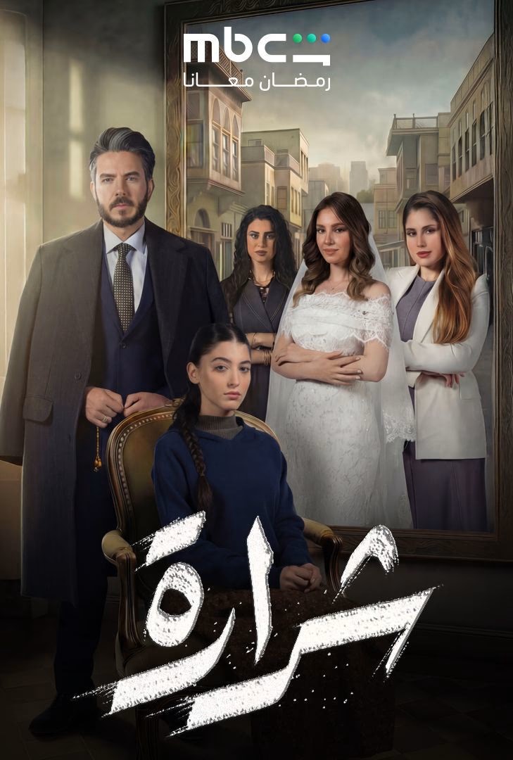 شرارة